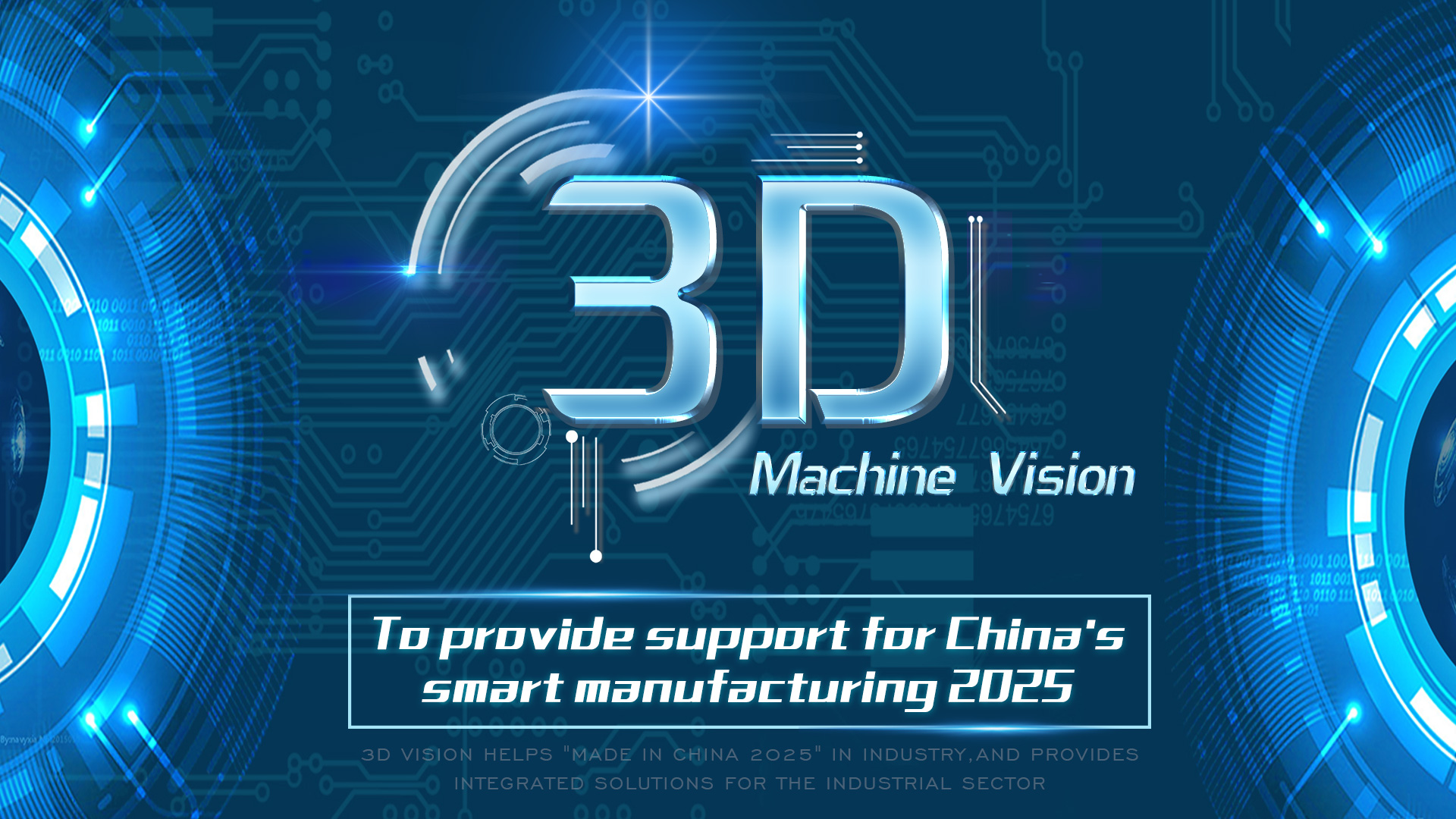 小優(yōu)智能科技有限公司