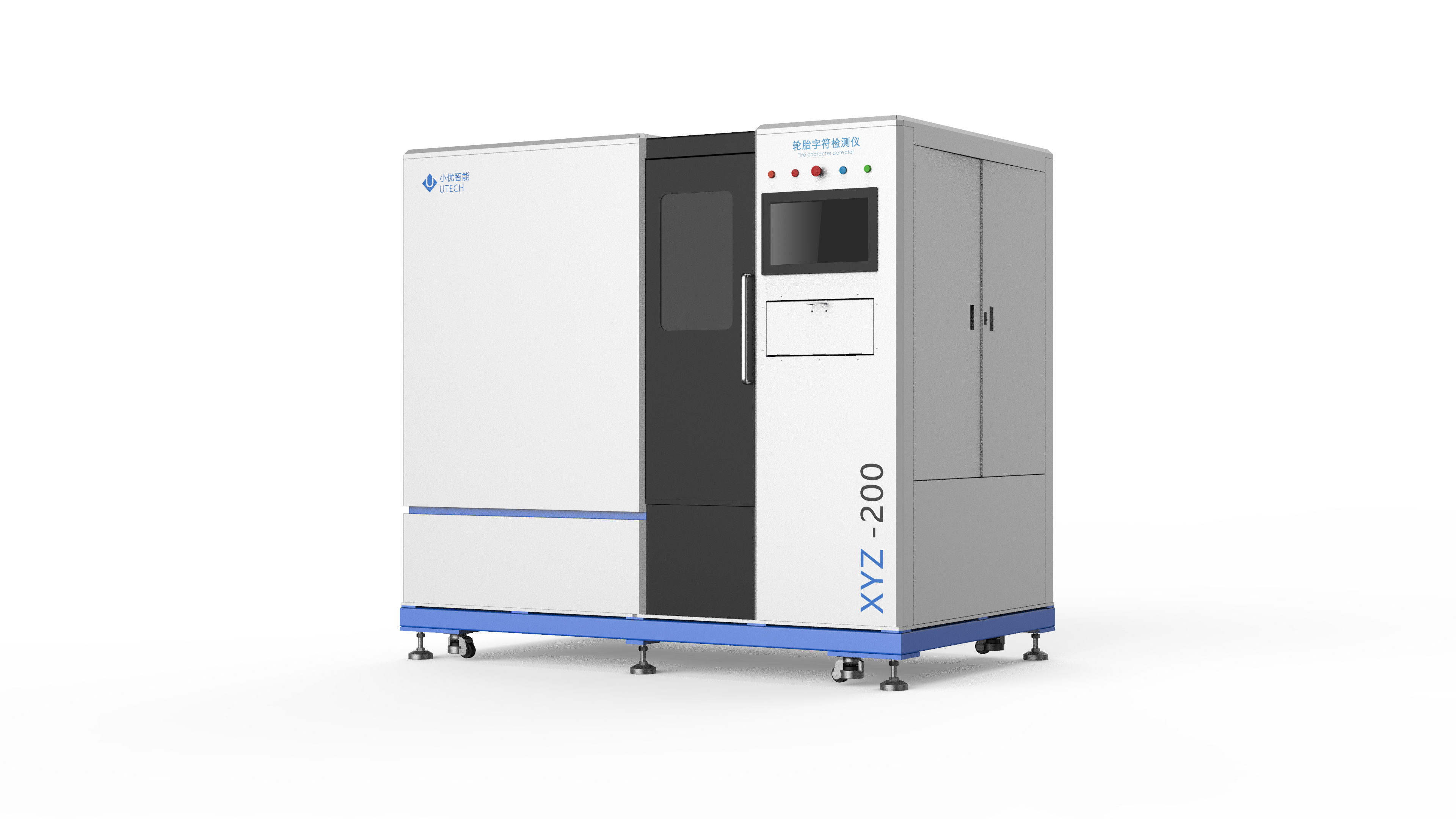 深耕3D，精進(jìn)2D，雙輪驅(qū)動(dòng)，引領(lǐng)輪胎檢測(cè)新未來(lái) - 小優(yōu)首胎字符AI視覺檢測(cè)設(shè)備2.0
