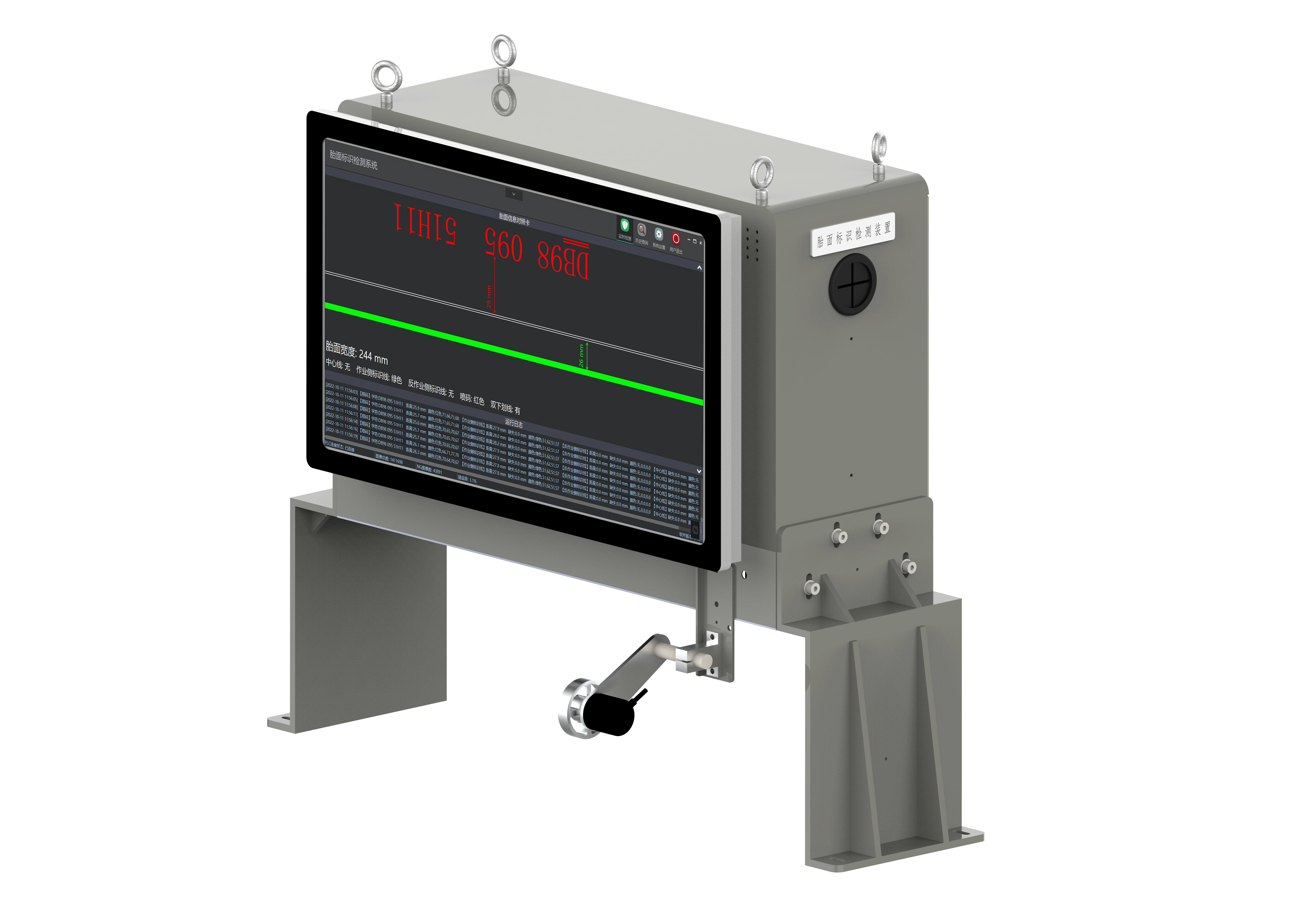胎面標(biāo)識(shí)檢測設(shè)備.jpg 胎面標(biāo)識(shí)檢測設(shè)備.jpg